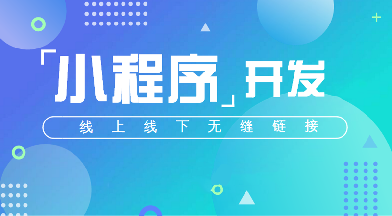 如何选择适合企业的管理软件定制服务
