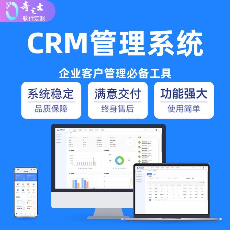 软件外包行业的新兴趋势与机遇