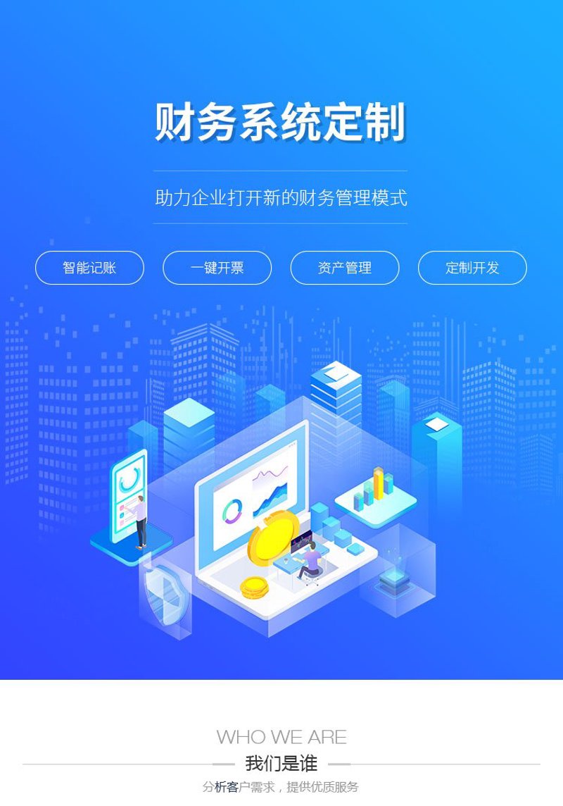 上海信息技术公司：行业动态与未来趋势