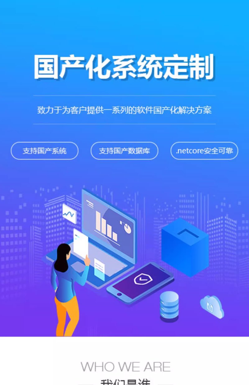 信息技术公司的上海足迹：城市创新的灵魂